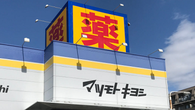 マナラ マツキヨ